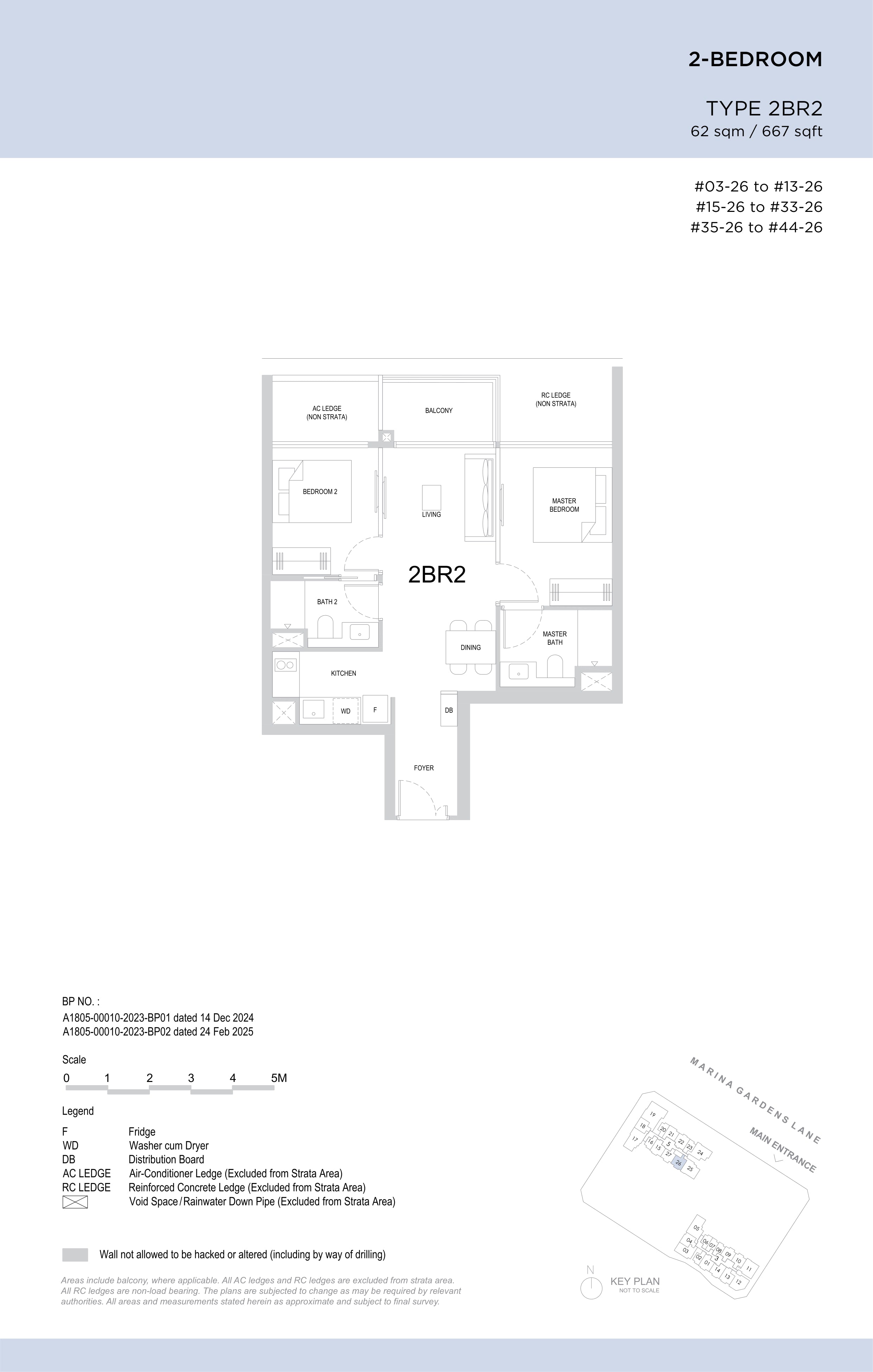 One Marina Gardens 2 Bedroom floor plan, Type 2BR2