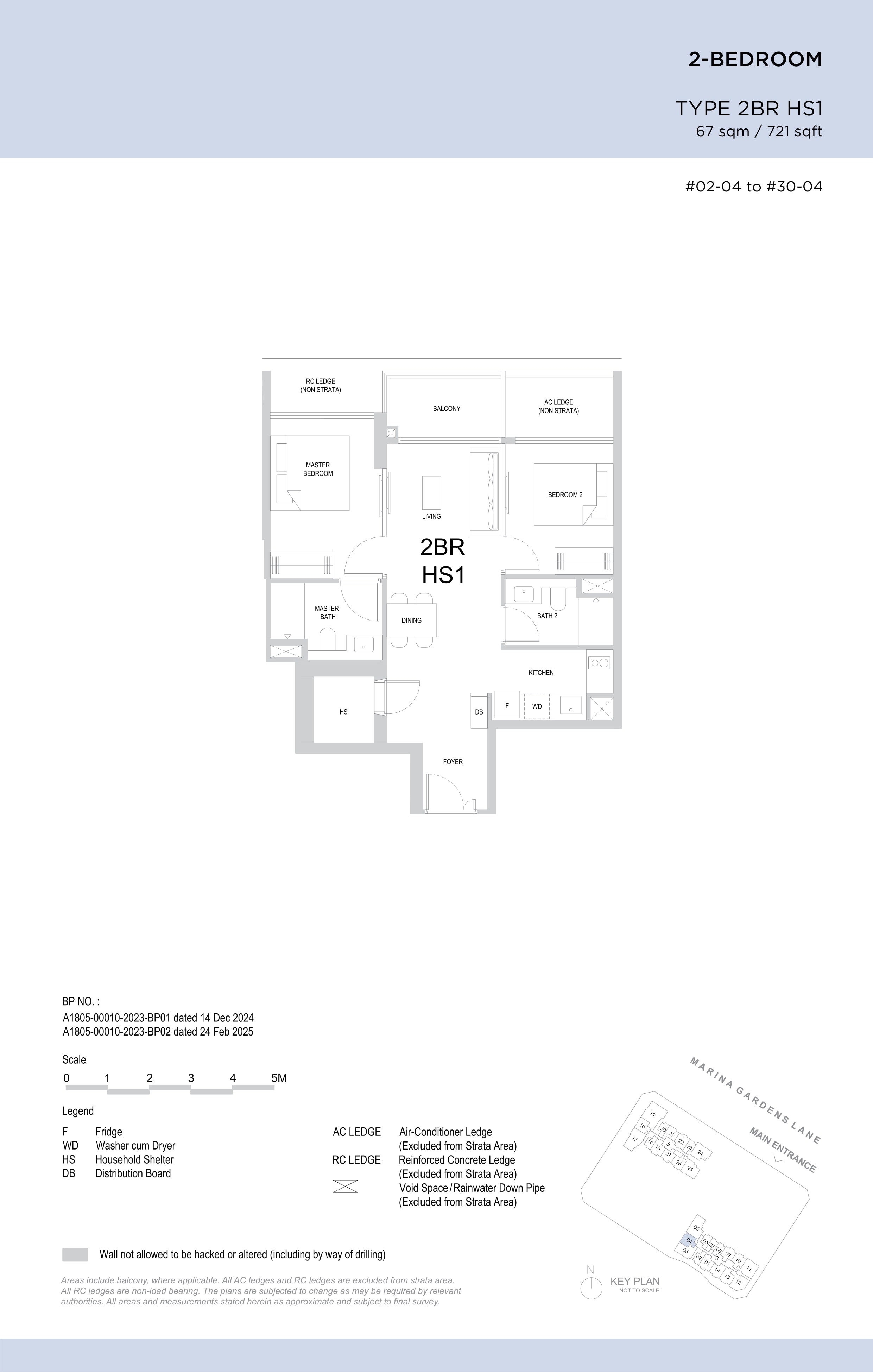 One Marina Gardens 2 Bedroom HS floor plan, Type 2BRHS1