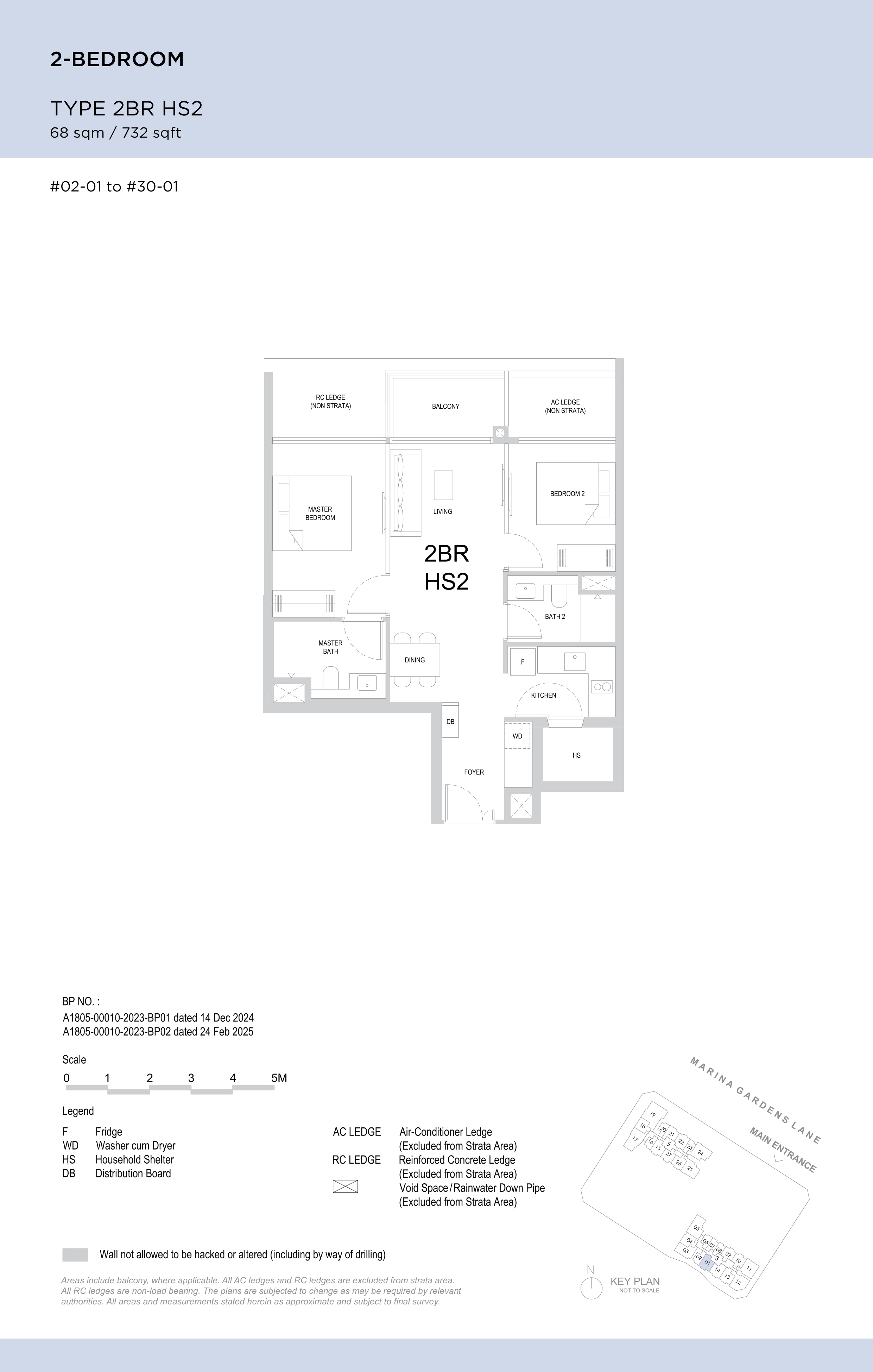One Marina Gardens 2 Bedroom HS floor plan, Type 2BRHS2